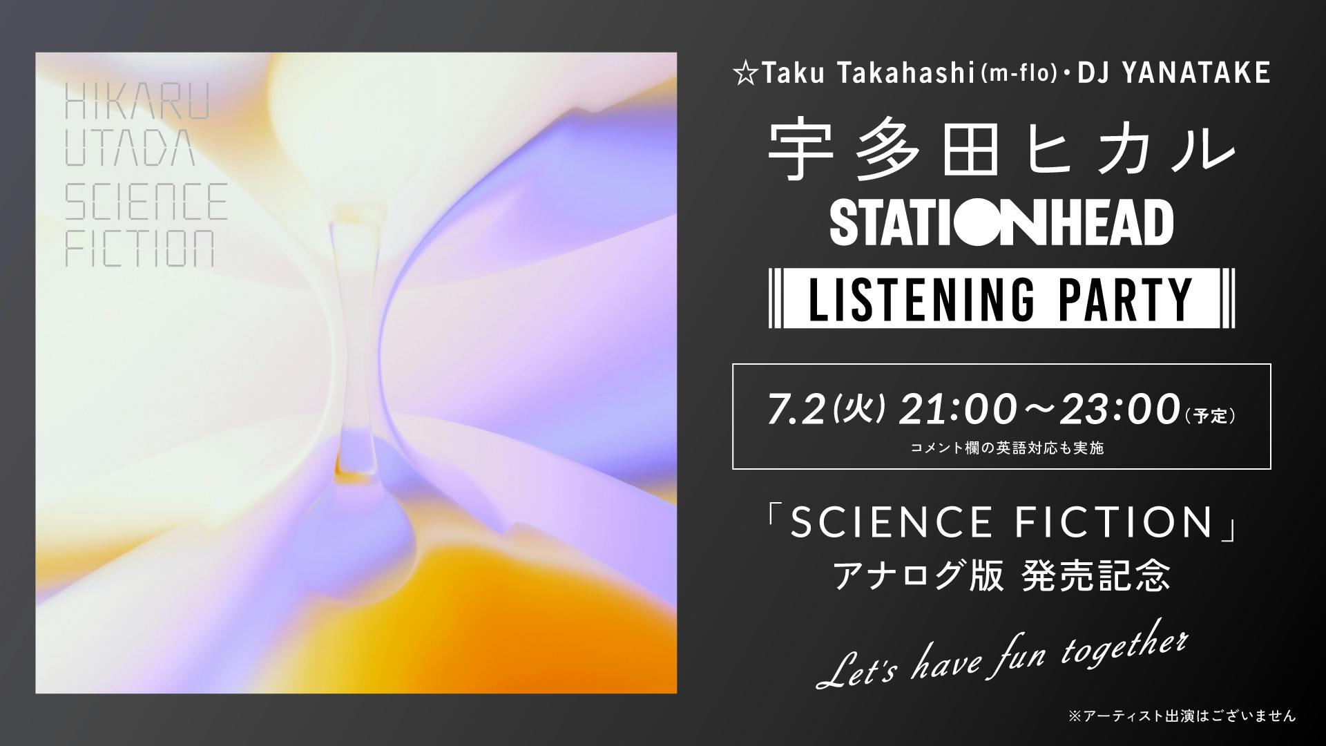宇多田ヒカル　アナログ盤「SCIENCE FICTION」リリースを記念して ☆Taku Takahashi (m-flo, block.fm)＆DJ YANATAKEをゲストに迎えた STATIONHEADが7月2日夜9時から開催決定のサムネイル