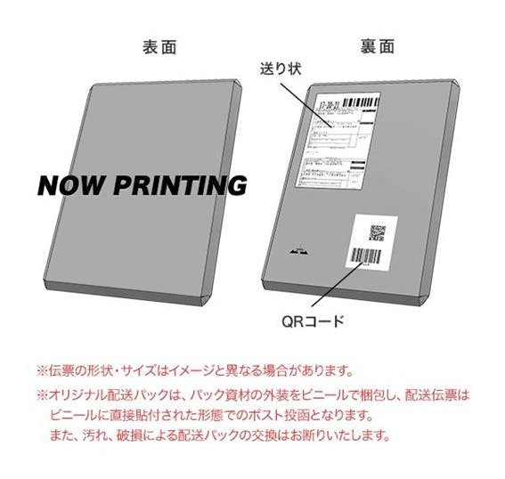 楽天ブックスにて対象期間内に宇多田ヒカル NEW ALBUM 「BADモード」をご予約いただいたお客様限定で、「オリジナル・デザイン仕様」の “楽天ブックス限定オリジナル配送パック”で商品をお届けします！のサムネイル