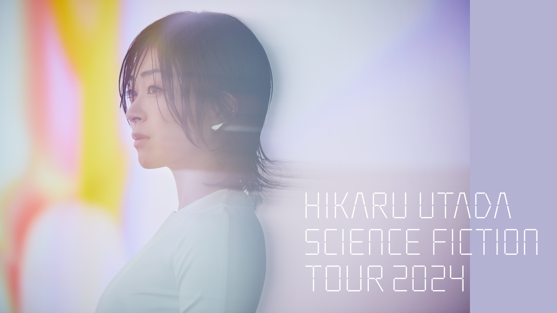 宇多田ヒカル 全国ツアー「HIKARU UTADA SCIENCE FICTION TOUR 2024」がU-NEXTにて配信決定！のサムネイル