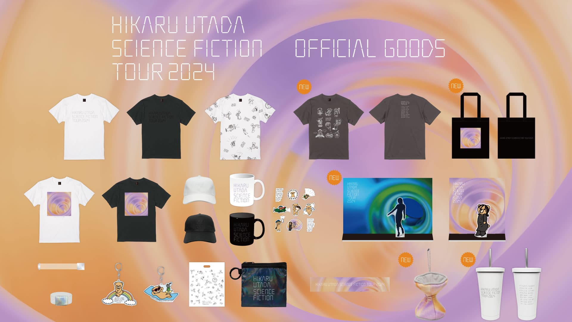 宇多田ヒカル「HIKARU UTADA SCIENCE FICTION TOUR 2024」 オフィシャルツアーグッズラインナップ第2弾発表!のサムネイル